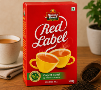 Brooke Brand Red label 500gm