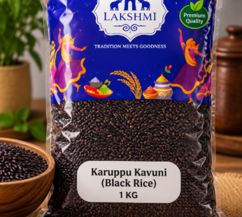 Lakshmi Karuppu Kavuni (Black Rice) 1kg