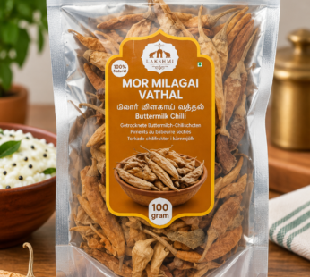 Lakshmi Mor Milagai (Buttermilk Chilli) Vathal 100g