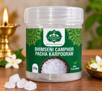 Lakshmi Pacha Karpooram 50g