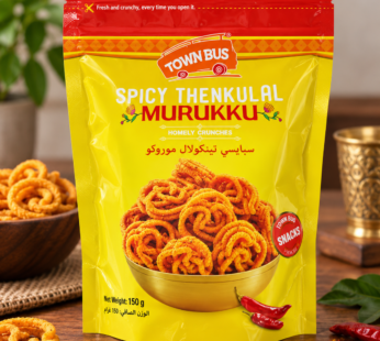 Town Bus Spicy Thenkulal Murukku 150g
