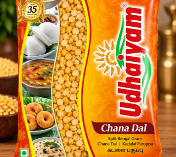 Udhaiyam Chana Dal 1kg