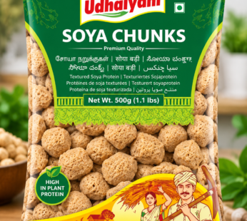 Udhaiyam Soya Chunks 500g