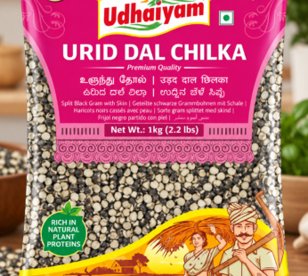 Udhaiyam Urid Chilka 1kg