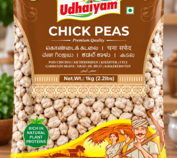 Udhaiyam White Chickpeas 1kg