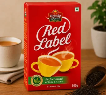 Brooke Brand Red label 500gm