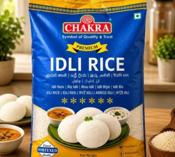 Chakra Idli Rice 5kg