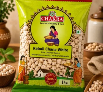 Chakra Kabuli Chana White 1kg
