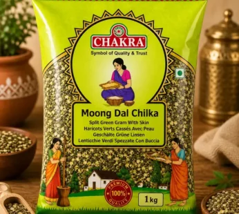 Chakra Moong Dal Chilka 1kg