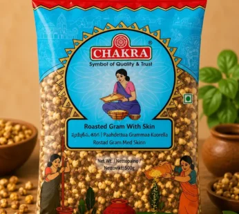 Chakra Roasted Gram with Skin 500g