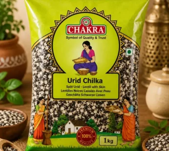 Chakra Urid Dal Chilka 1kg