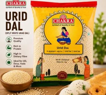Chakra Urid Dal Split 1kg