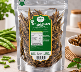 Lakshmi Kothavarangai Vathal 100g