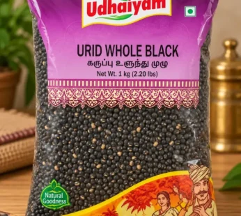 Udhaiyam Black Urid Whole 1kg