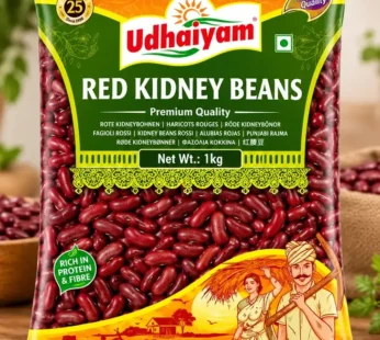Udhaiyam Red Kidney Beans 1kg